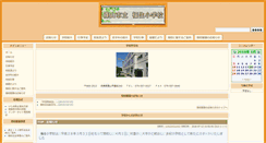 Desktop Screenshot of fukusumi-el.sasayama.jp