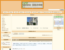 Tablet Screenshot of fukusumi-el.sasayama.jp
