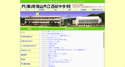 Desktop Screenshot of nishiki-jh.sasayama.jp