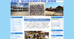 Desktop Screenshot of jonan-el.sasayama.jp