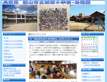 Tablet Screenshot of jonan-el.sasayama.jp