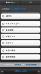 Mobile Screenshot of nishikita-el.sasayama.jp