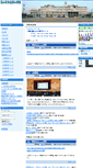 Mobile Screenshot of ajima-el.sasayama.jp