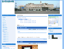 Tablet Screenshot of ajima-el.sasayama.jp