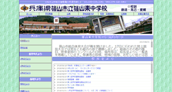 Desktop Screenshot of higashi-jh.sasayama.jp